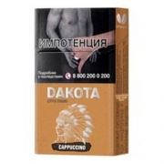Сигариллы Dakota Capuccino - 1 блок